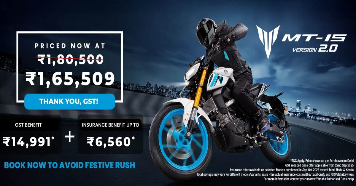 Yamaha MT-15 V2 Price